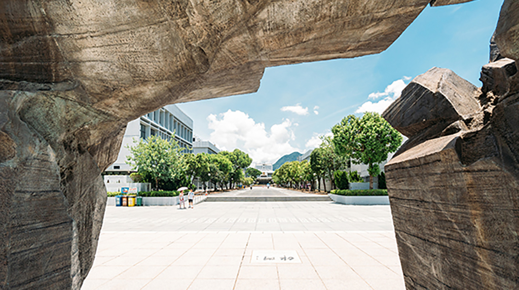 CUHK Chinese University of Hong Kong
